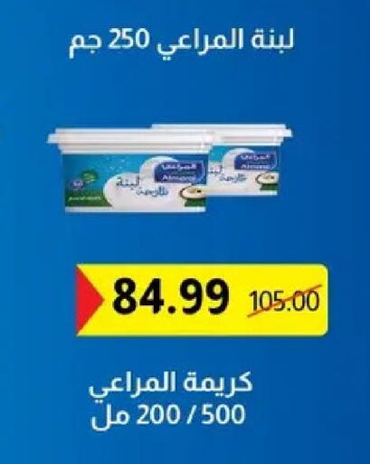available at Al Habib Market in Egypt - Cairo