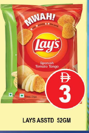 Potato Tomato available at AL MADINA (Dubai) in UAE - Dubai