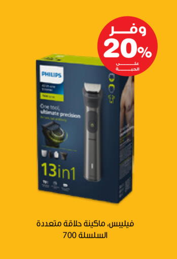 available at Innova Health Care in KSA, Saudi Arabia, Saudi - Medina