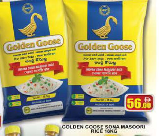 available at AL MADINA (Dubai) in UAE - Dubai