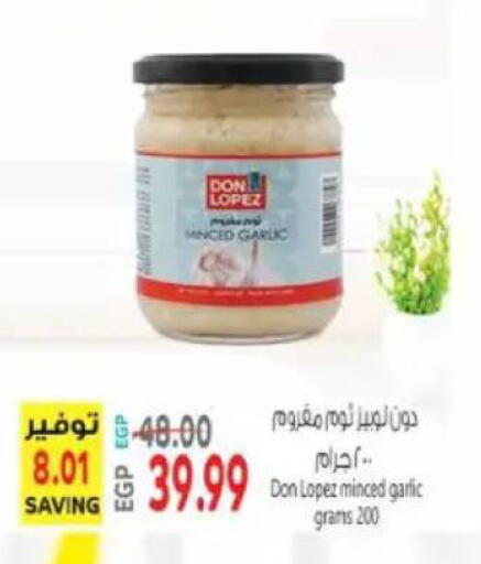 Garlic available at El.Husseini supermarket  in Egypt - Cairo