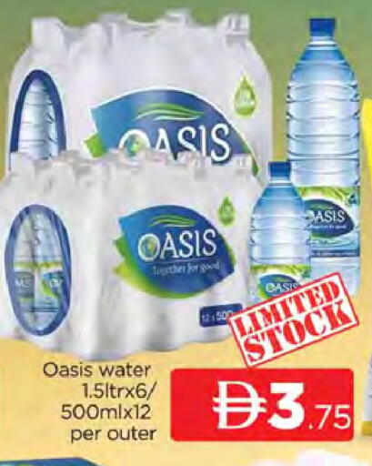 available at AL MADINA (Dubai) in UAE - Dubai
