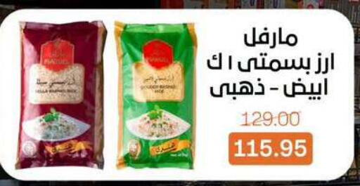 available at Beit El Gomla in Egypt - Cairo