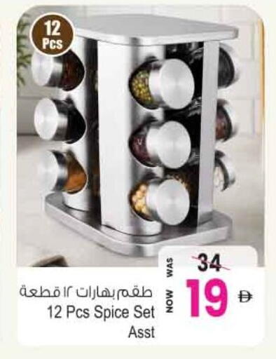 available at أنصار مول in الإمارات العربية المتحدة , الامارات - الشارقة / عجمان