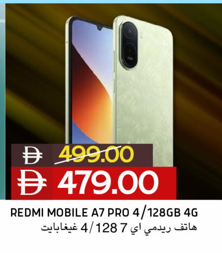 available at سيليكت ماركت in الإمارات العربية المتحدة , الامارات - أبو ظبي
