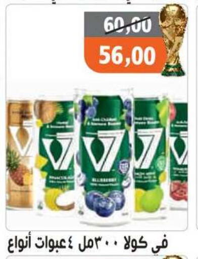 available at Hassan Son's in Egypt - Cairo