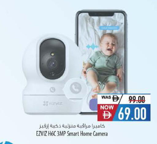 available at Safeer Market in UAE - Dubai