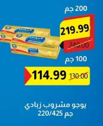 available at Al Habib Market in Egypt - Cairo