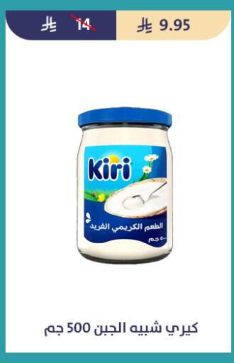 available at متاجر قوت in مملكة العربية السعودية, السعودية, سعودية - الطائف
