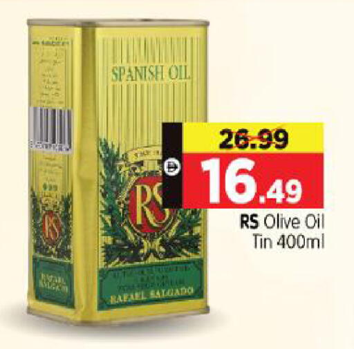 available at هايبر ماركت المدينة in الإمارات العربية المتحدة , الامارات - أبو ظبي