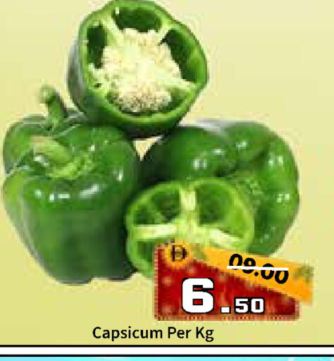 Capsicum available at رويال جلف هايبرماركت in الإمارات العربية المتحدة , الامارات - أبو ظبي