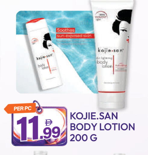 available at Dream Land in UAE - Dubai
