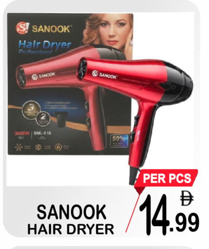 available at Gift Point in UAE - Dubai
