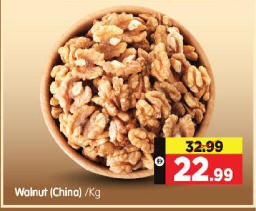 available at هايبر ماركت المدينة in الإمارات العربية المتحدة , الامارات - أبو ظبي
