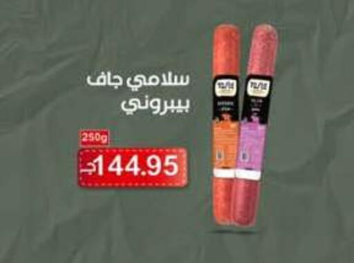available at Hyper One  in Egypt - Cairo
