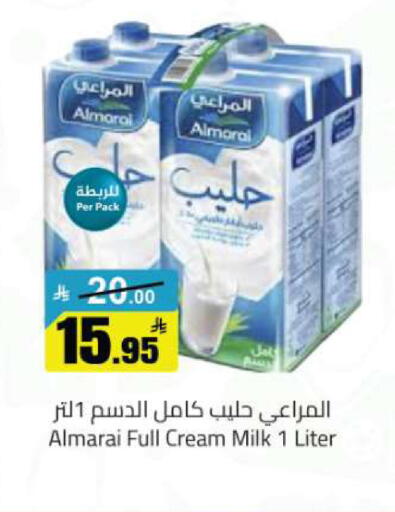 available at مخازن هايبرماركت in مملكة العربية السعودية, السعودية, سعودية - تبوك