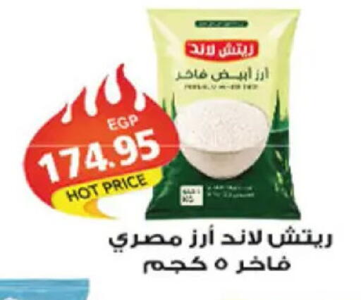 available at El Gizawy Market   in Egypt - Cairo