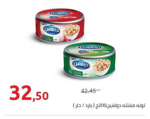 available at Hyper One  in Egypt - Cairo