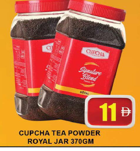 available at AL MADINA (Dubai) in UAE - Dubai