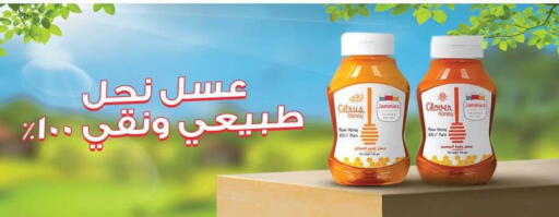 available at Hyper One  in Egypt - Cairo