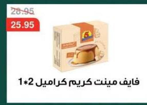 available at Dlina Market in Egypt - Cairo