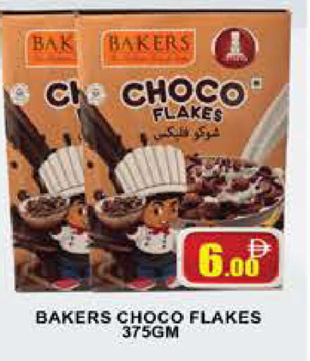 available at AL MADINA (Dubai) in UAE - Dubai