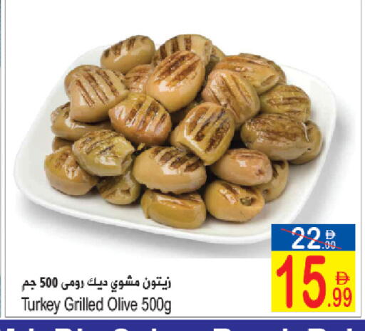 available at Sun and Sand Hypermarket in UAE - Ras al Khaimah