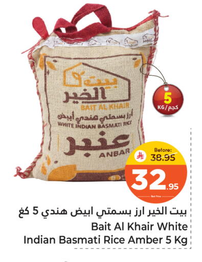 available at Makkah Hypermarket Sakaka in KSA, Saudi Arabia, Saudi - Sakaka