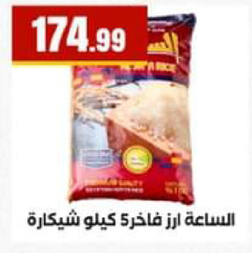 available at El Mahlawy Stores in Egypt - Cairo