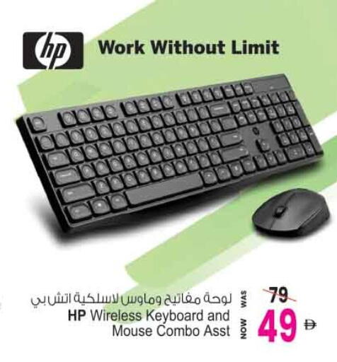 available at Ansar Gallery in UAE - Dubai