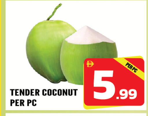 Coconut available at دريم لاند in الإمارات العربية المتحدة , الامارات - الشارقة / عجمان