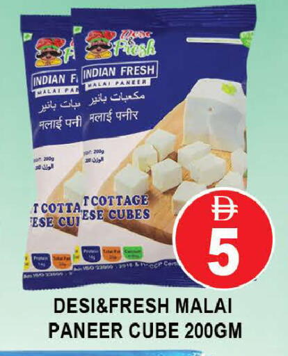 available at AL MADINA (Dubai) in UAE - Dubai
