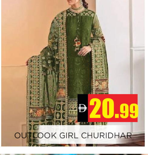 available at Ain Al Madina Hypermarket in UAE - Sharjah / Ajman