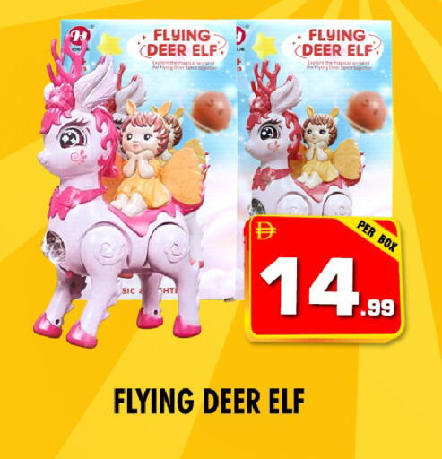 available at نايت تو نايت in الإمارات العربية المتحدة , الامارات - دبي