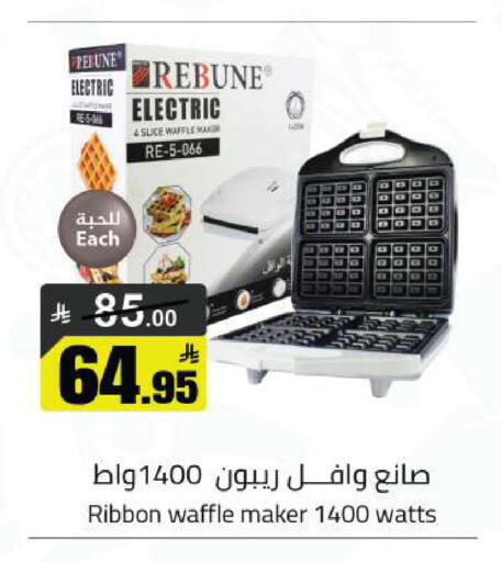 available at مخازن هايبرماركت in مملكة العربية السعودية, السعودية, سعودية - تبوك