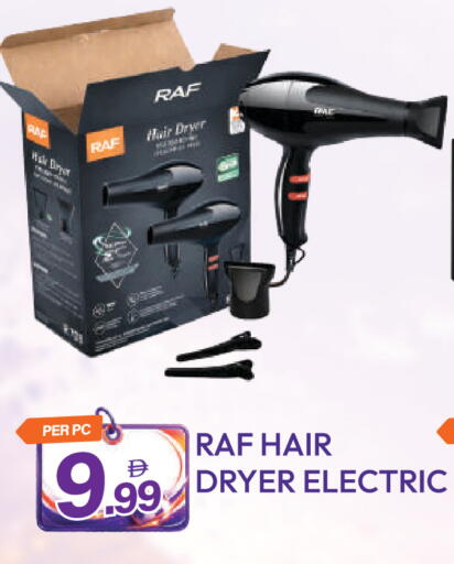 available at Dream Land in UAE - Dubai