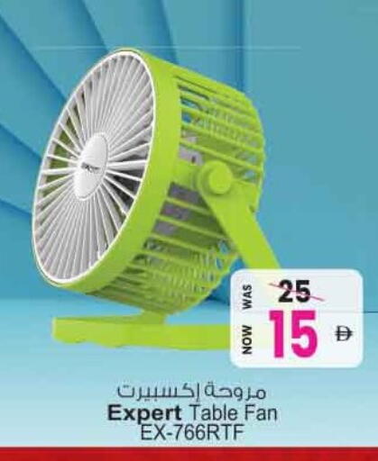 available at Ansar Gallery in UAE - Dubai