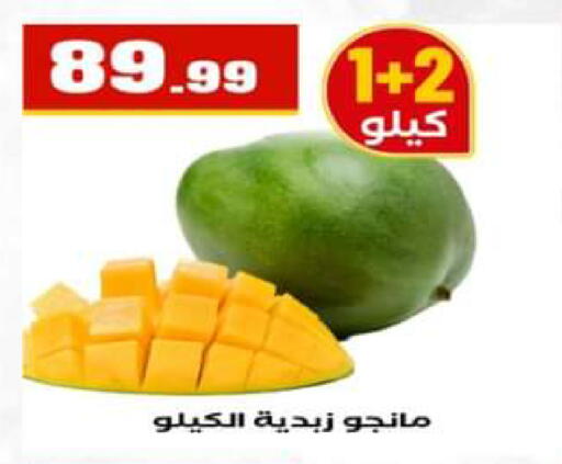 available at El Mahlawy Stores in Egypt - Cairo
