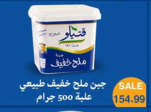 available at ماركت بني الجديد in Egypt - القاهرة