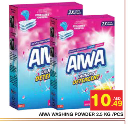 available at Baniyas Spike  in UAE - Abu Dhabi