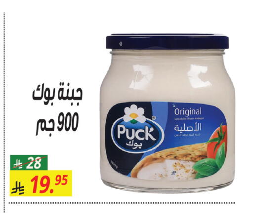 available at سنام سوبرماركت in مملكة العربية السعودية, السعودية, سعودية - الرياض
