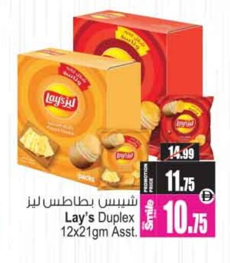 available at أنصار جاليري in الإمارات العربية المتحدة , الامارات - دبي