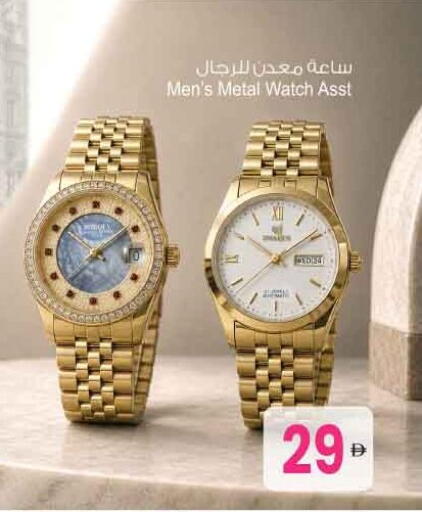 available at أنصار جاليري in الإمارات العربية المتحدة , الامارات - دبي