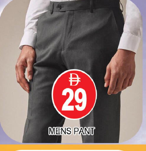 available at AL MADINA (Dubai) in UAE - Dubai