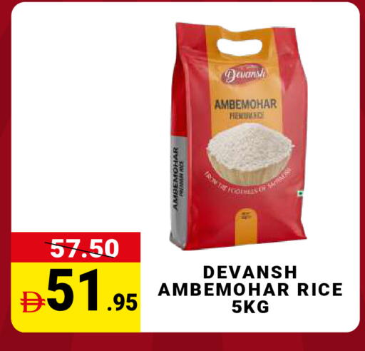 available at MADHOOR SUPERMARKET L.L.C in UAE - Dubai