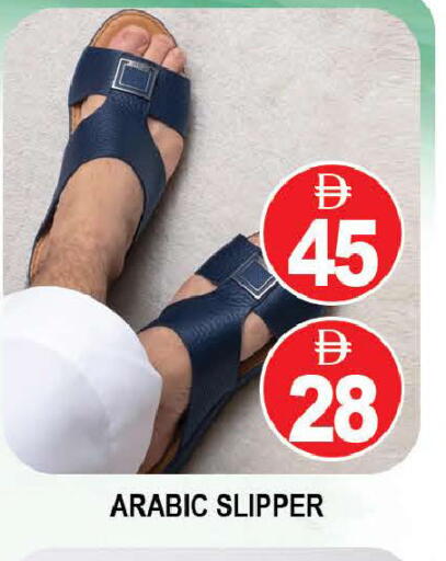 available at AL MADINA (Dubai) in UAE - Dubai