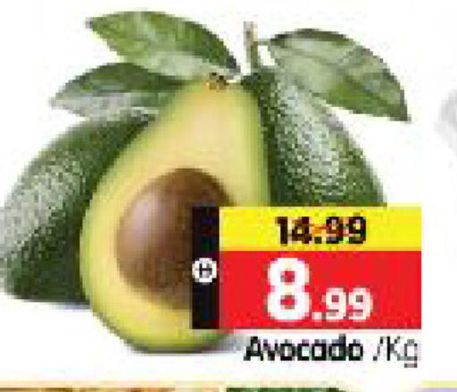 Avocado available at هايبر ماركت المدينة in الإمارات العربية المتحدة , الامارات - أبو ظبي