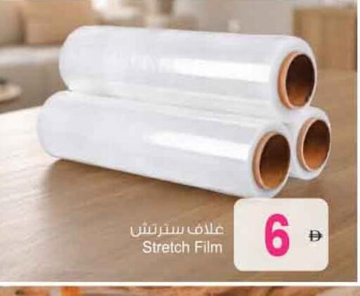 available at Ansar Gallery in UAE - Dubai