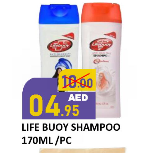 available at رويال جلف هايبرماركت in الإمارات العربية المتحدة , الامارات - أبو ظبي