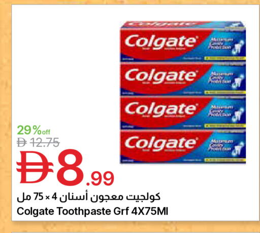 available at جمعية الامارات التعاونية in الإمارات العربية المتحدة , الامارات - دبي